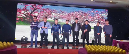 河北日出化工有限公司2018年元旦晚會(huì) 河北日出化工有限公司2018年元旦晚會(huì)