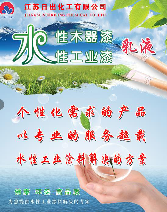 創(chuàng)新驅(qū)動(dòng)發(fā)展，綠色智造未來