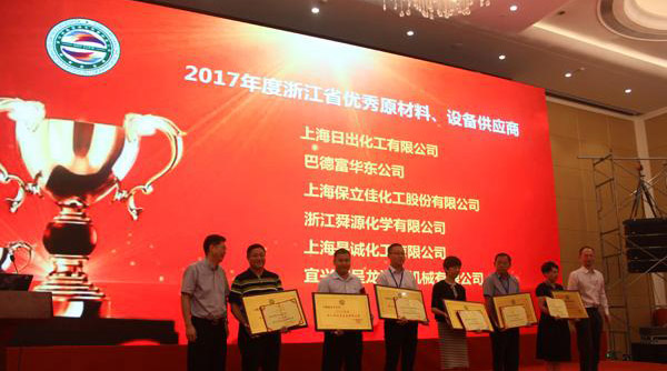 浙江省建筑涂料年會(huì)勝利召開(kāi)